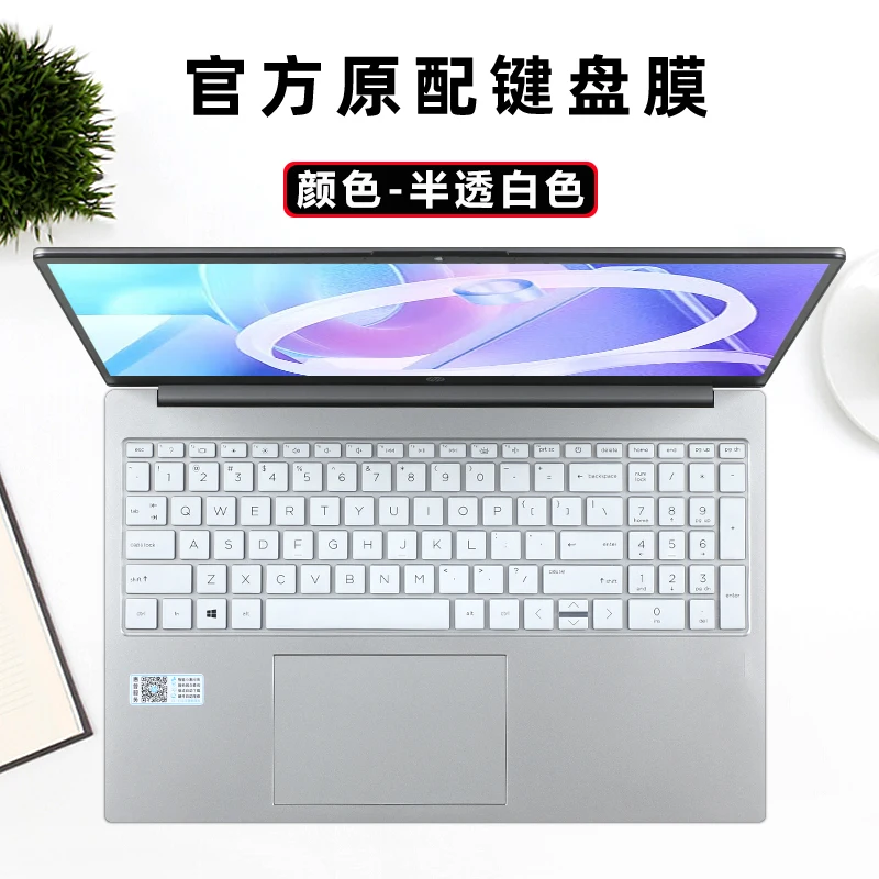 

Чехол для клавиатуры ноутбука HP OmniBook 5 16 16-ag1175cl 16-ag0019au 16-ag1075cl 16-ag1048au 16-ag0070wm 16-ag1037au 16-ag