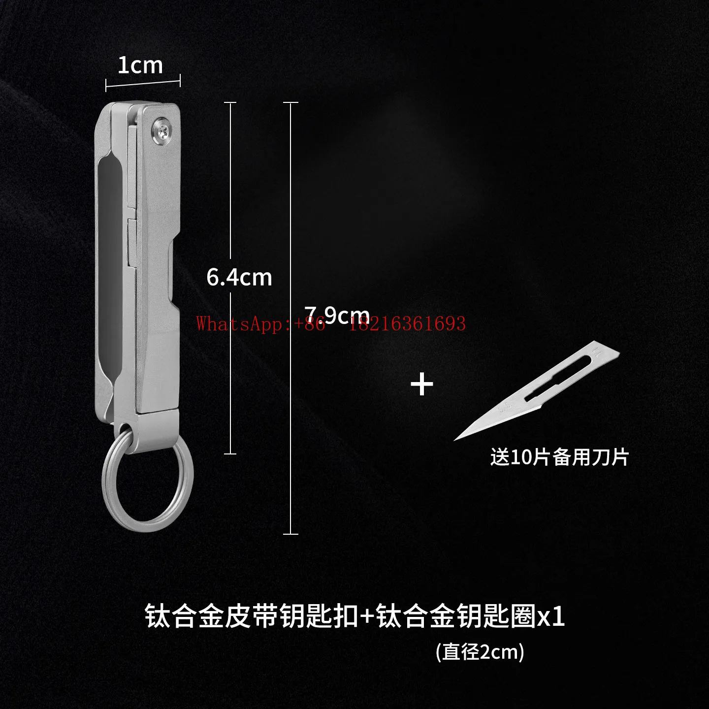 multifunctional-with-keychain-men's-key-pendant-ring-high-end-strong-and-durable