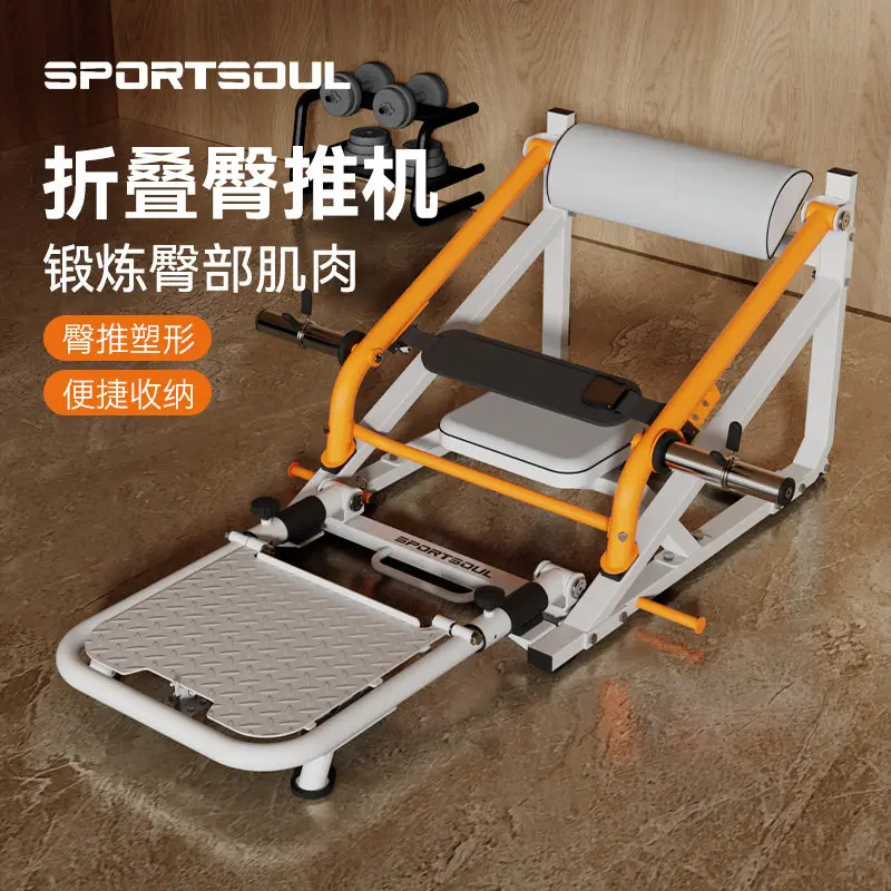 Folding Hip Push Machine Hip Bridge Abdominal Muscle Training Buttocks for Men and Women Household Foldable Fitness