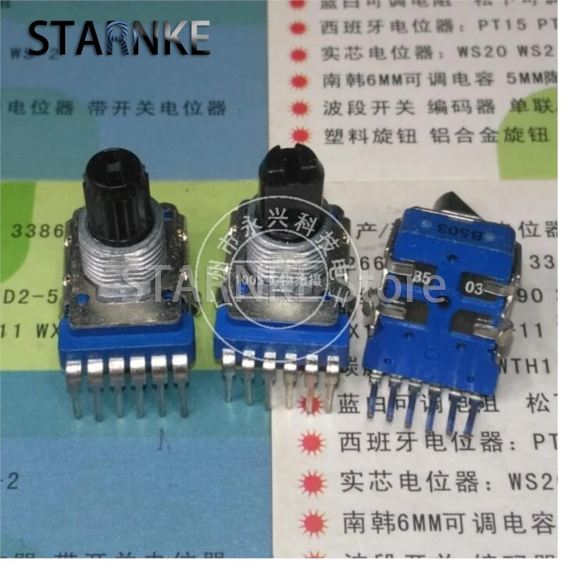 2 шт. RK12 тип двойной вертикальный B50K 50 кОм микшер громкости аудио потенциометр B503 однорядный 6-контактный вал длина 13 мм