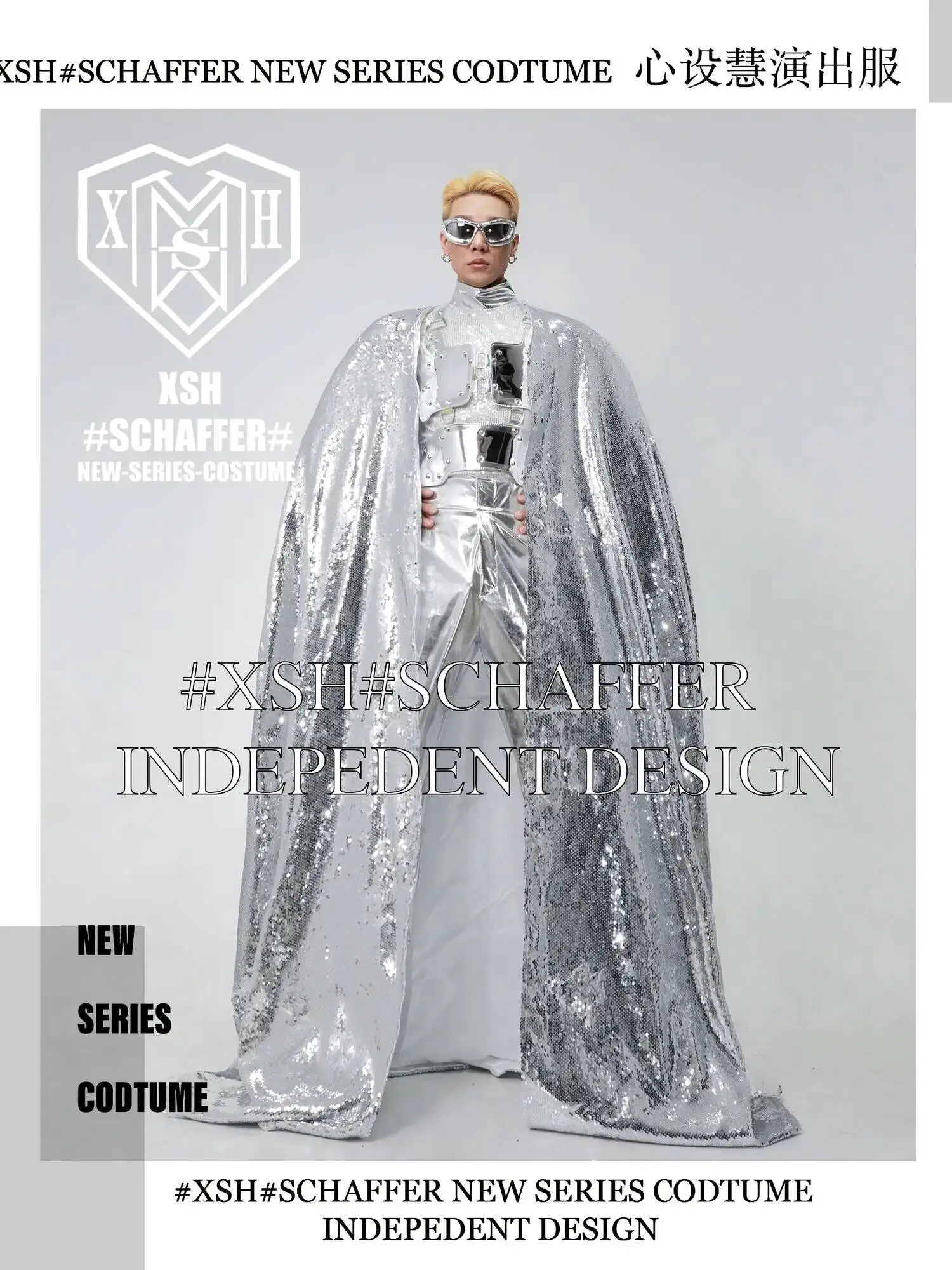 

Bar Male Gogo Atmospheric Nightclub Silver Shining Cloak Fashion Mirror DS Male Singer Atmosphere Tour Performance Halloween