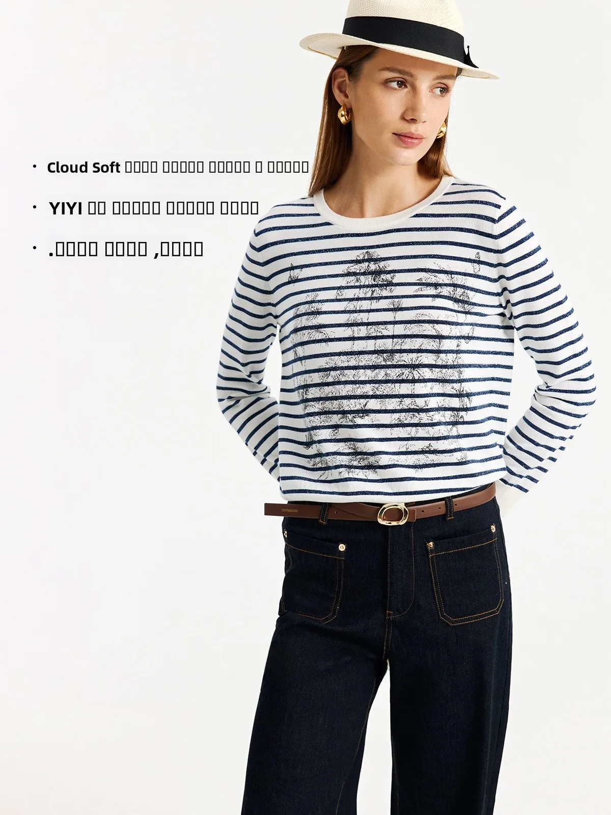 

Blue Coast Silk Wool Stripe round Ne Knitted Sweater Lightweight Casual Versatile High-End Top Women's Faion