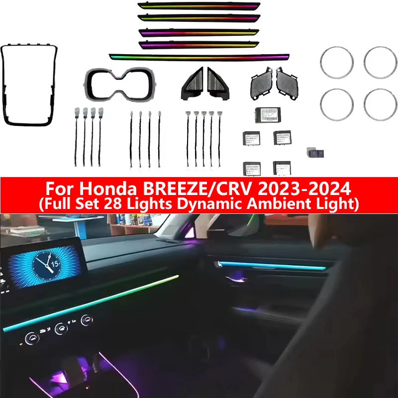 

Полный набор 28 в 1, динамические окружающие освещение для Honda BREEZE/CRV 2023-2024, светодиодная декоративная лампа для приборной панели, двери, атмосферная лампа, управление через приложение