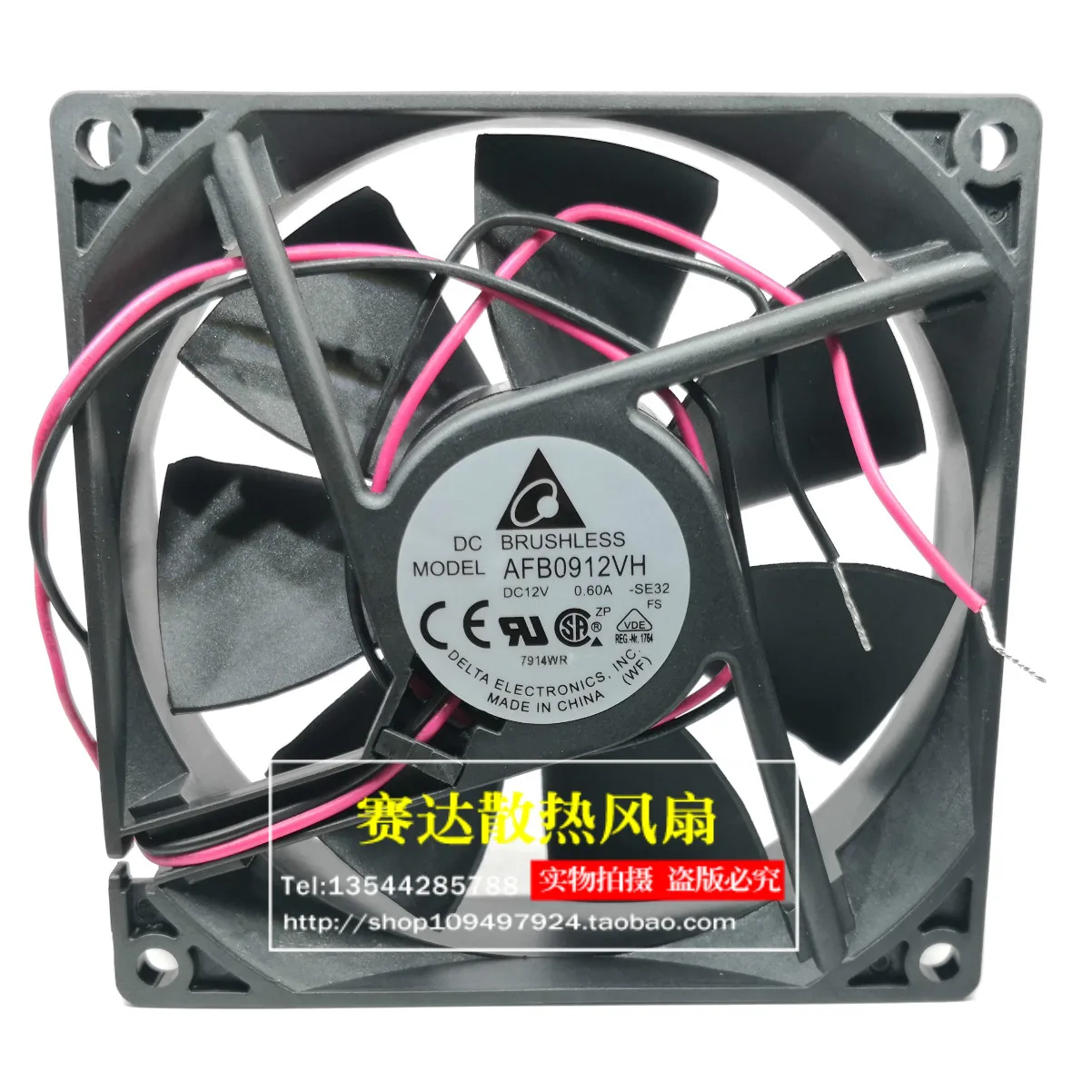 NEW DELTA AFB0912VH 9225 12V 0.6A Large air volume Double ball bearing Cooling Fan 92*92*25mm