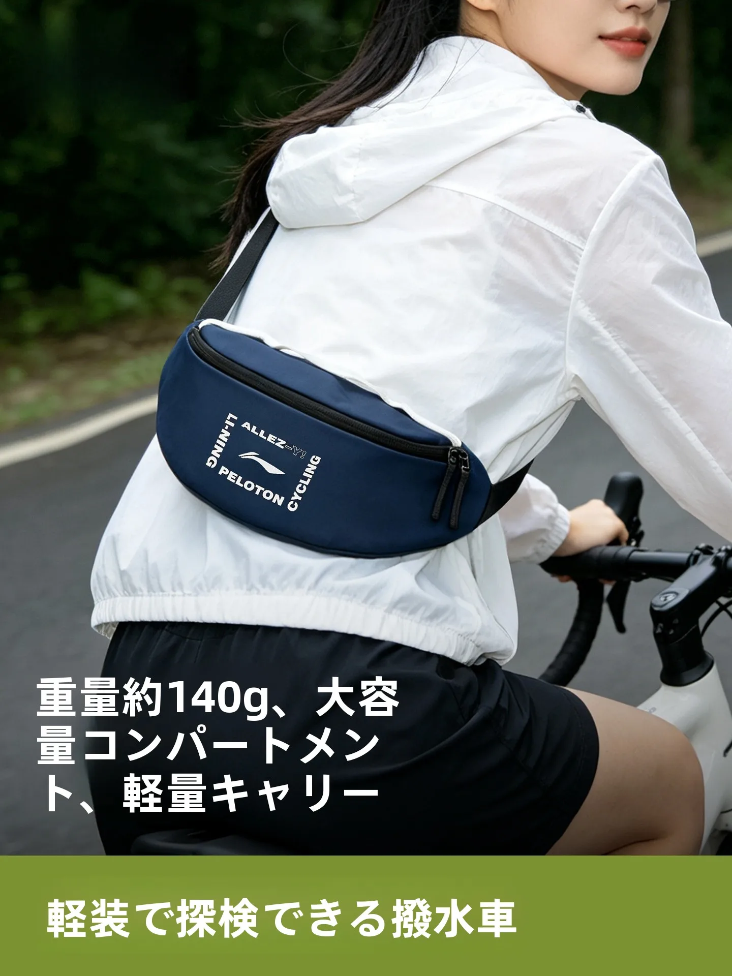 レディース-クロスボディバッグ-アウトドア-軽量-ウエストバッグ-サイクリング-登山-防水-大容量-スポーツ-シングルショルダー-バックパック