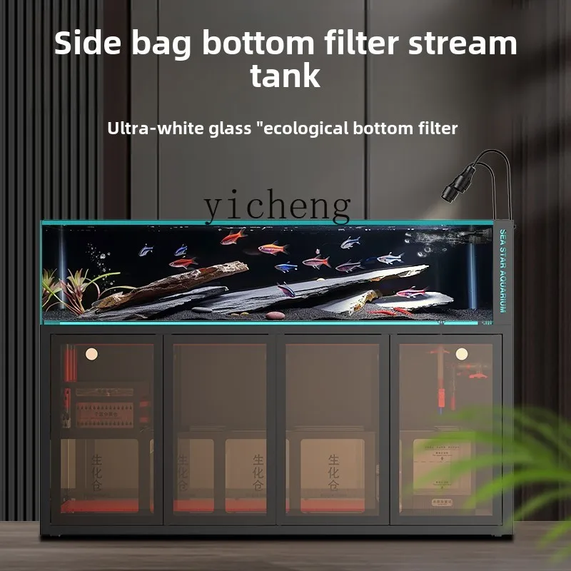 XL fish tank stream tank aquarium bottom filter living room ultra-white glass backpack side overflow ecological sea tank