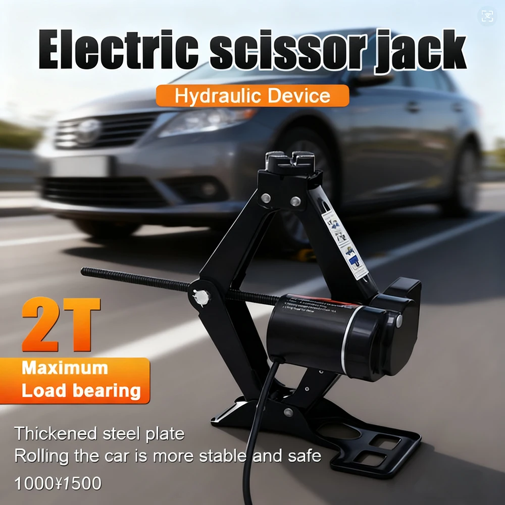 12v Electric Jack Set Household Scissor Jack High Performance Car Jack