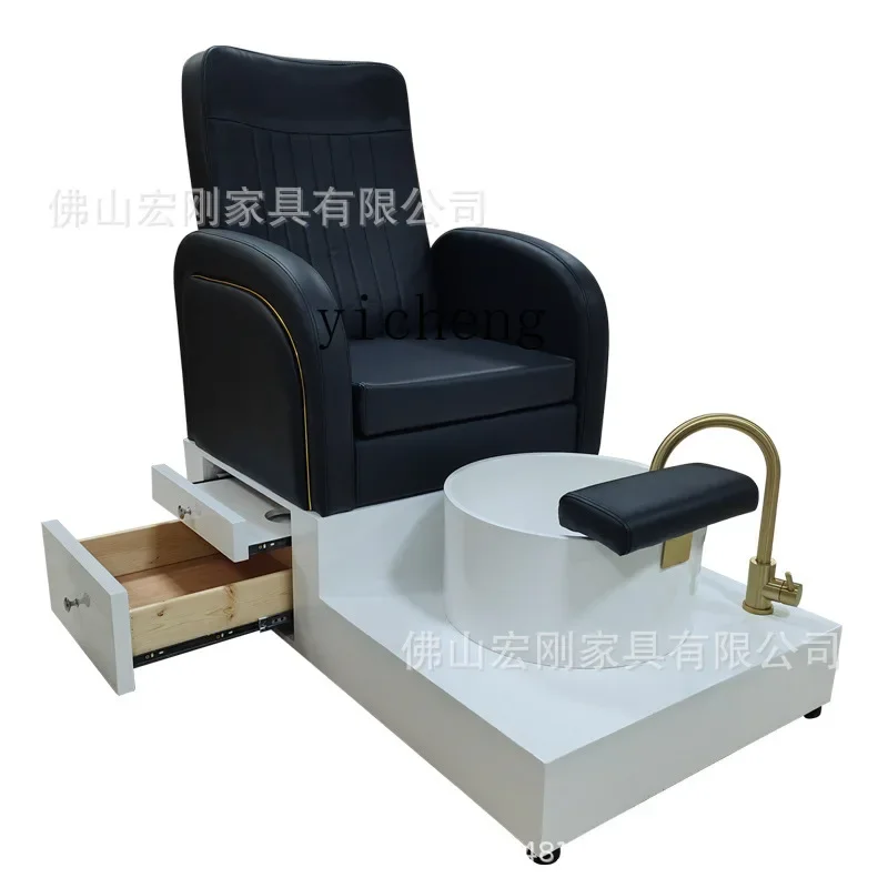 

YY Foot Bath Spa Sofa Recliner Manicure Stool Nail Salon Massage Special Chair