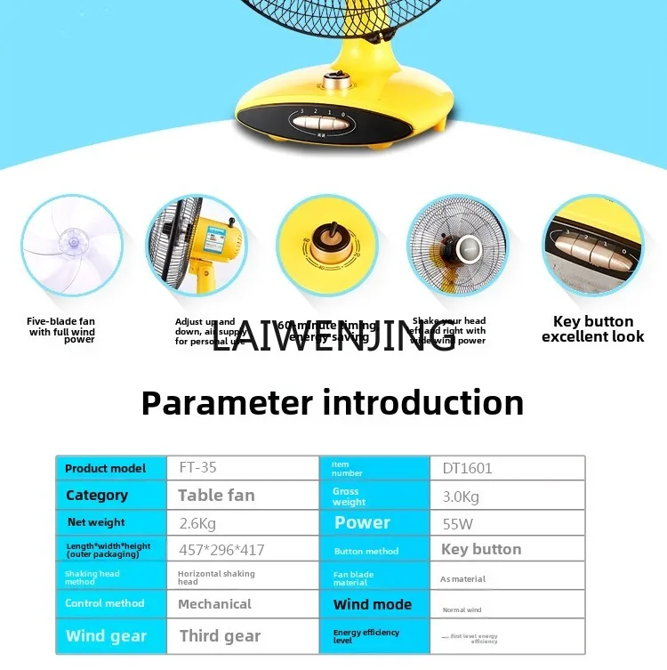 SGF desktop electric fan can shake the head at home, and the bedside table fan can be timed