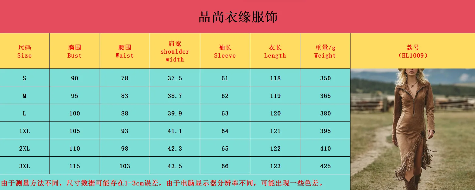 2025 Solid Suede Slit Tassel Dresses Woman Turn-down Collar Zipper Slim Hips Dress New Fall Long Sleeve Irregular Dress