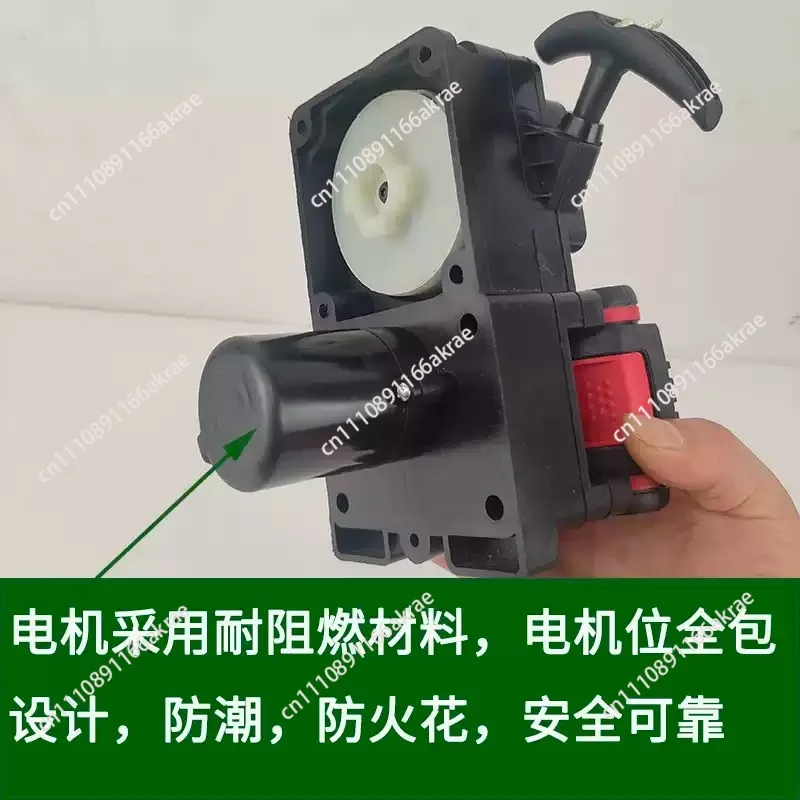 for G45LTU430 Two-Stroke Engine Hand Pull Plate Electric Start Mod For Lawn Mower Auger Drill