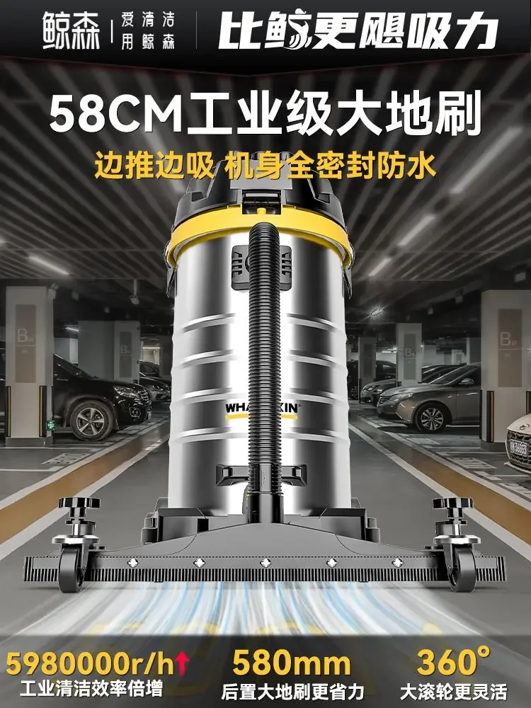 Industrial vacuum cleaner Commercial high-power dust suction Factory workshop Powerful vacuum cleaner Suction while pushing