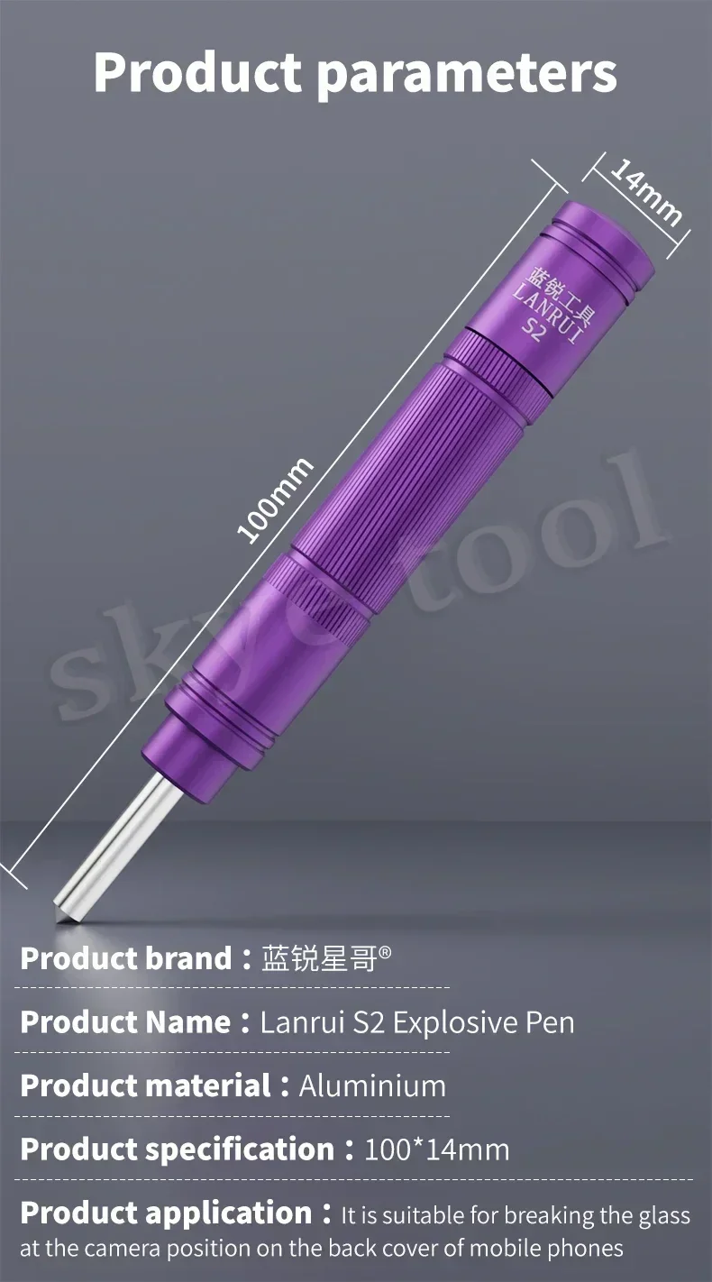 Lanrui S2 الهاتف المحمول الغطاء الخلفي كسّارة زجاج القلم LCD عدسة الكاميرا الخلفية التفجير القلم لإصلاح كسر الزجاج الهاتف المحمول