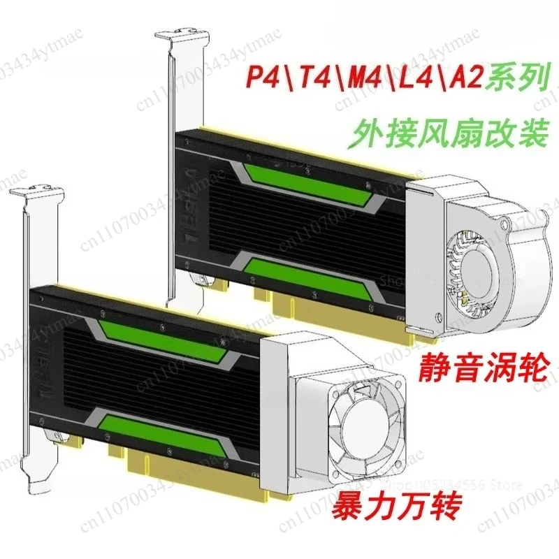 Universal GPU Cooler, Turbine Fan Replacement for  P4 T4 M4 L4 A2 Graphics Card Cooling Fan