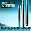 5.5H            8.1m