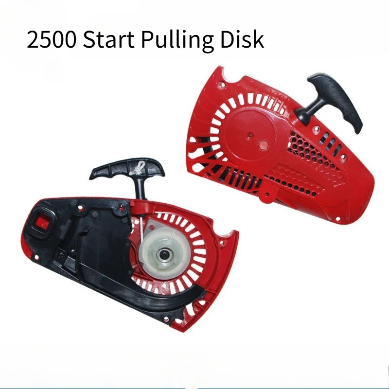 2500 Start Pulling Disc 2500 Single Hand Saw Pulling Disc Starter 25CC Pulling Disc 2500 chainsaw starter