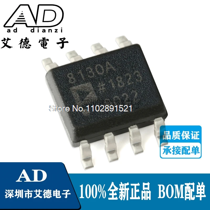 (5 unids/lote) AD8130A AD8130ARZ SOP-8 270MHz