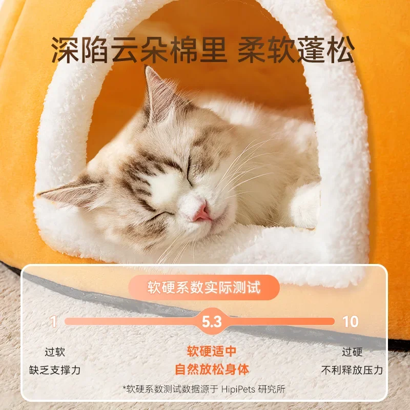 New Cat Nest Persimmon Ruyi Multi-pet Warm Thickened Double Hole Cat Tunnel Rolling Cage Closed Pet Nest