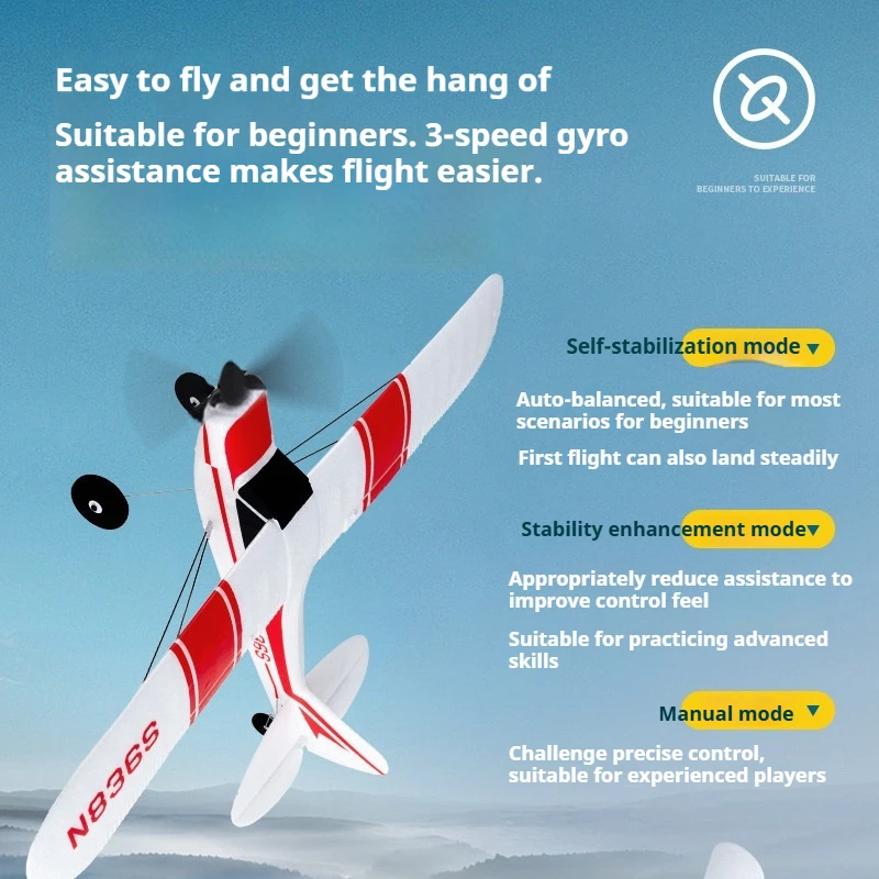 طائرة بلو آرو الجديدة للتحكم ع - مراجعة Rc Wing Glider وسعره