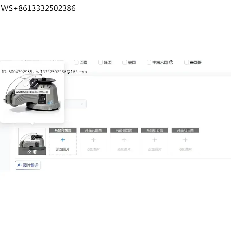 Electronic Carousel Tape Dispenser Automatic Packing Tape Dispenser ZCUT-2 Tape Adhesive Cutting Cutter Machine Office