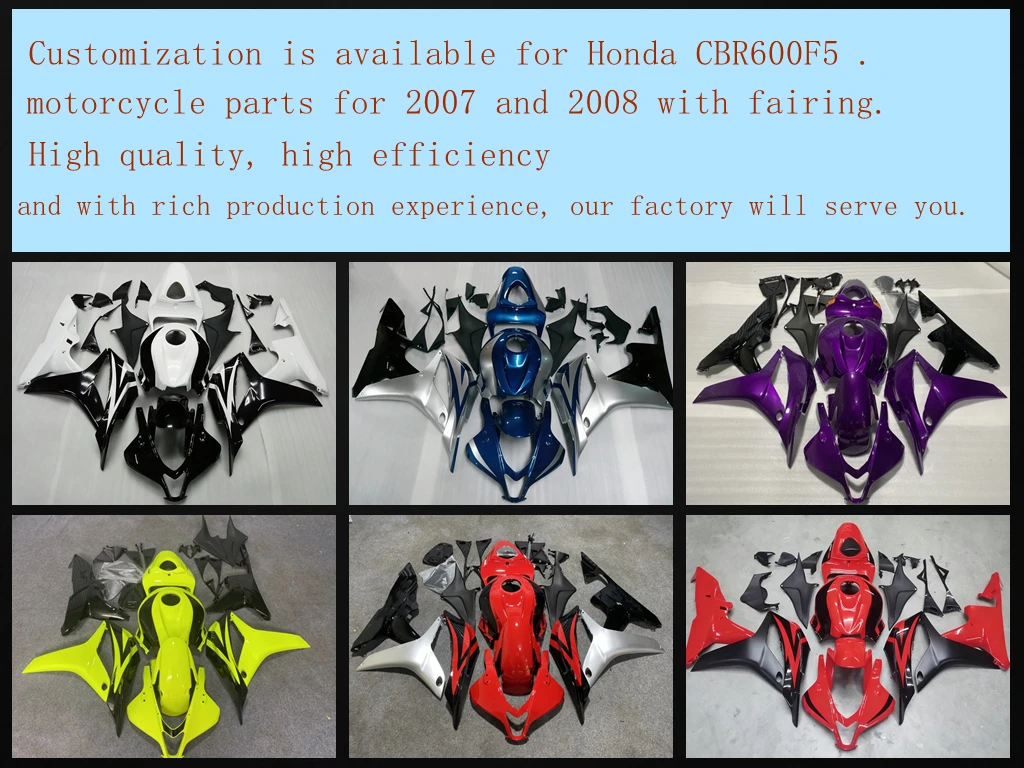 Suitable for Honda CBR600 F5, 2007, 2008 motorcycles full fairing shell parts with tank cover can be customized