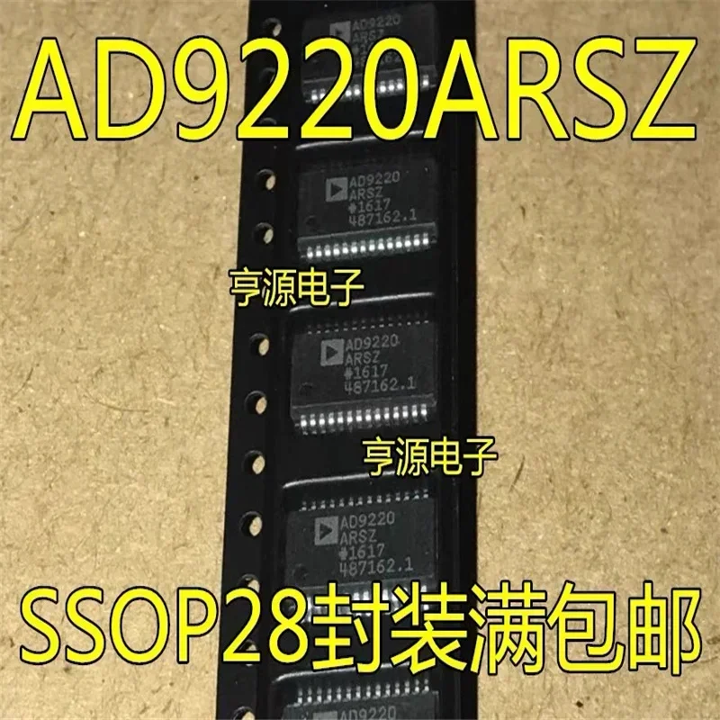 1-10 ชิ้น AD9220ARS AD9220ARSZ AD9220 SSOP28