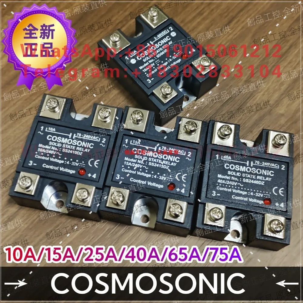 SS2440DZ  SS2425DZ 2410DZ LS2440 SS2415DZ SS4810DZ