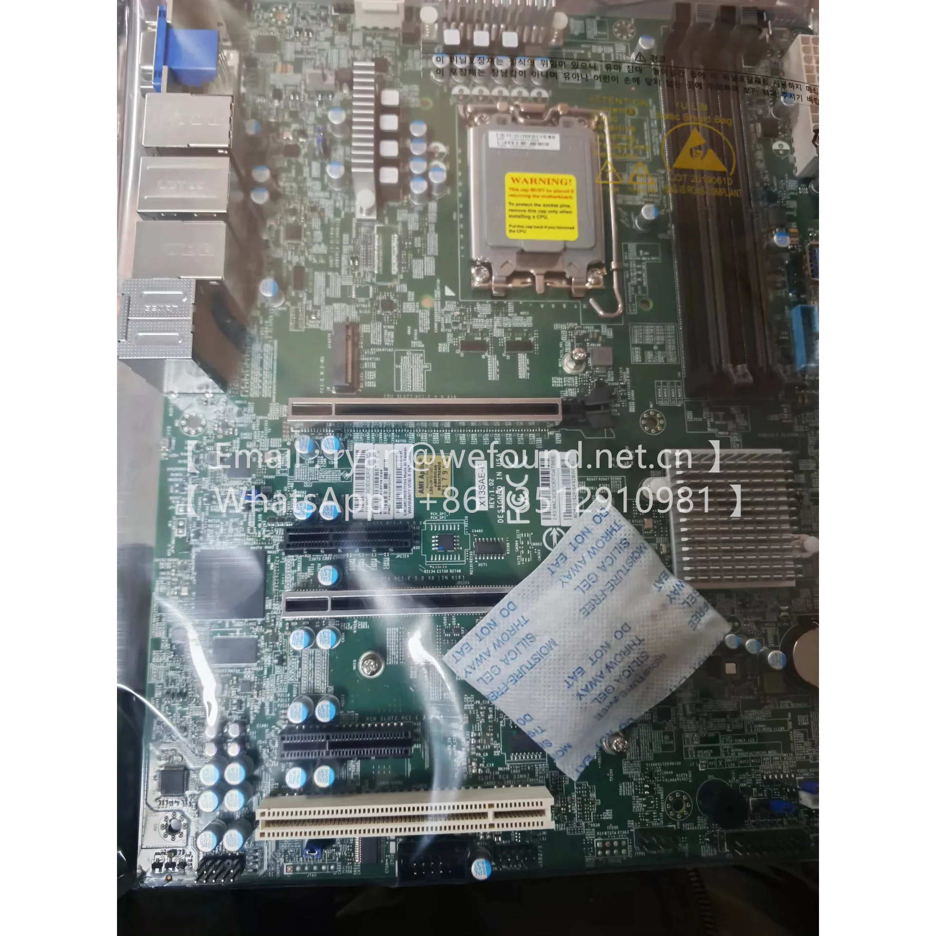 X13SAE X13SAE-F W680 14th/13th/12th Gen Core i9/i7/i5/i3 Processors, Single Socket LGA-1700