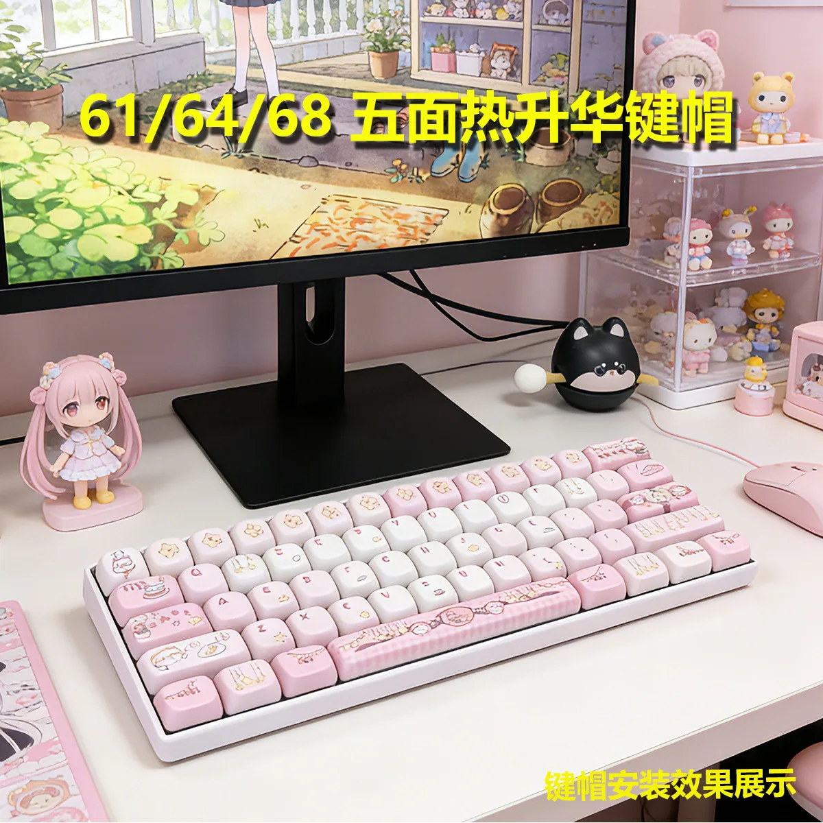 Wishful Kitten Pattern MOA Profile PBT Keycaps Full Five Side Dye Sublimation Mini Keyboard Use