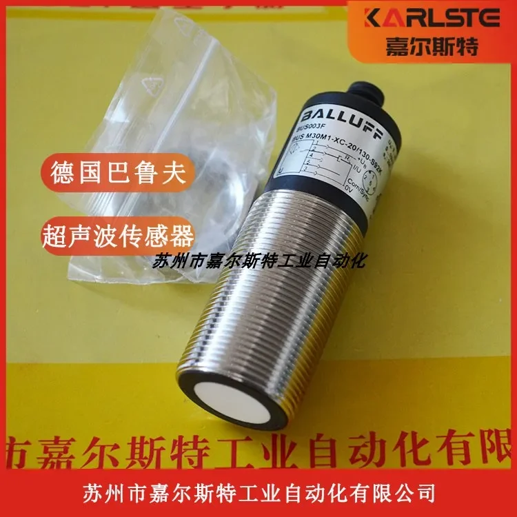 

Balluff [Ultrasonic Sensor BUS M30M1-XC-20 130-S92K] Negotiation