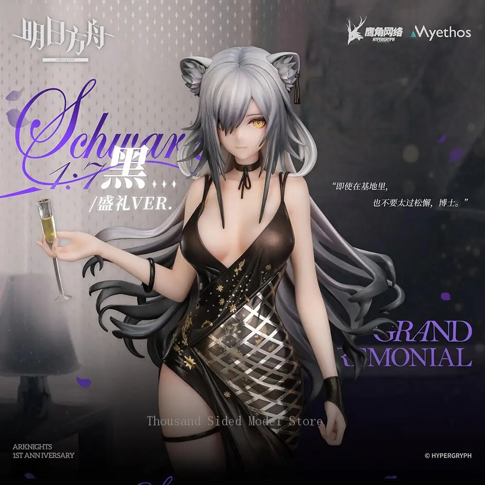 

Original Myethos Arknights 1/7 Schwarz Formal Dress Ver. Genuine Action Anime Figure PVC Model Collectible Toys 24.2Cm