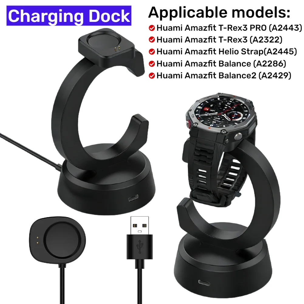 

Зарядная док-станция для Huami Amazfit T-Rex 3 / T-Rex3 Pro A2443 / Balance A2286 / Balance 2 A2429, адаптер-зарядка, замена
