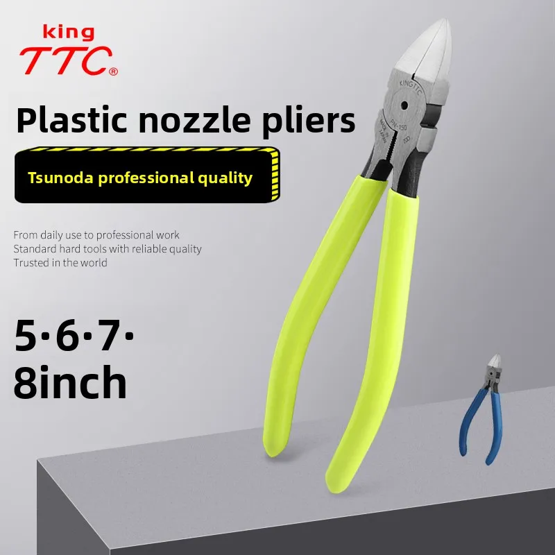 TTC KING 6 بوصة PN-150 كماشة القطع القطرية أدوات القطع للنموذج للبلاستيك مثالية لصنع النماذج بدقة عالية #2
