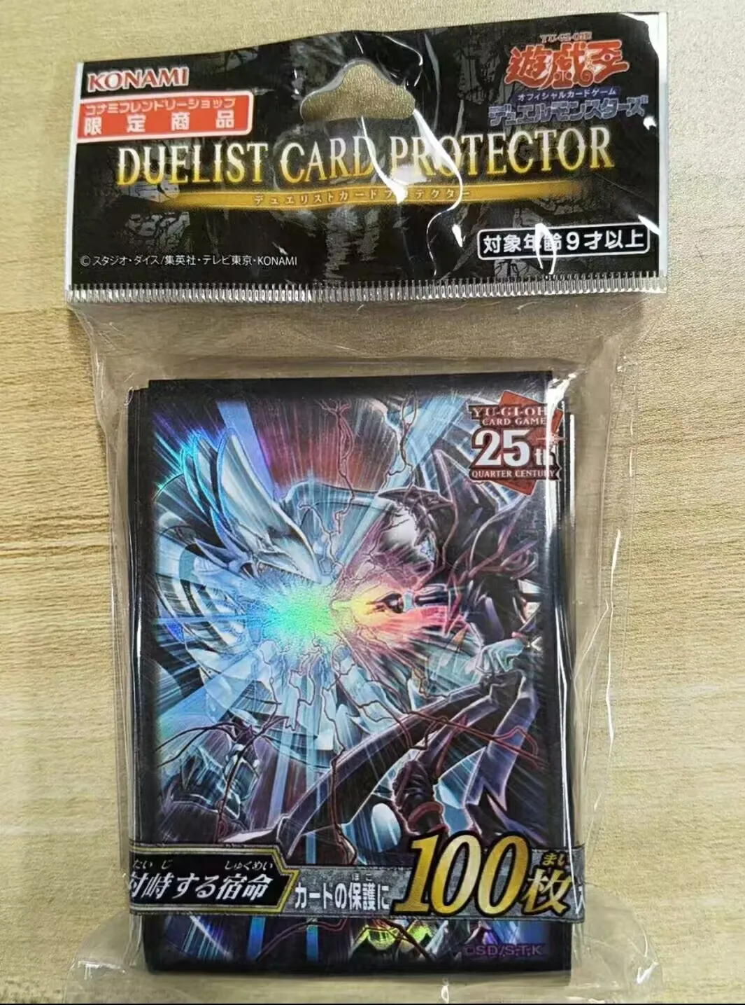 遊戯王-コナミ-デュエルモンスターズ-デスティンエッドライバルズ-公式コレクション-シールドカードプロテクター-デュエリストスリーブ-100枚