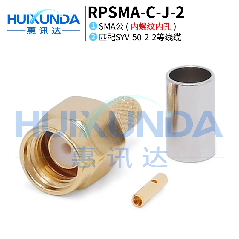 RPSMA-C-J-2 Sma Mal… - image