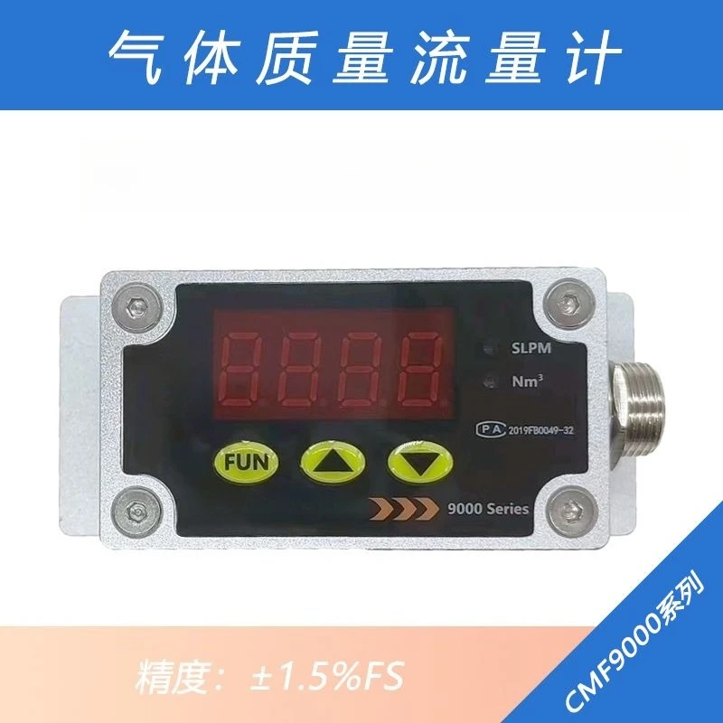 Digital gas mass flow meter CMF9008/CMF9019 measures air