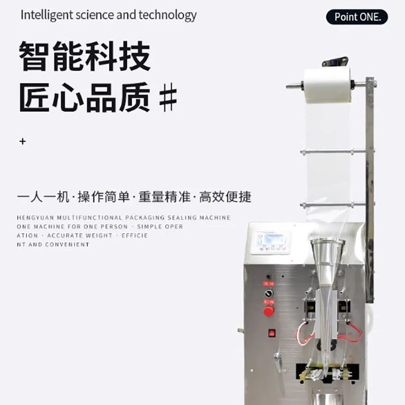 

Самовсасывающая машина для упаковки жидкостей 110 В 220 В для оливкового масла, соевого соуса, уксуса, молока, воды, автоматическая упаковочная машина