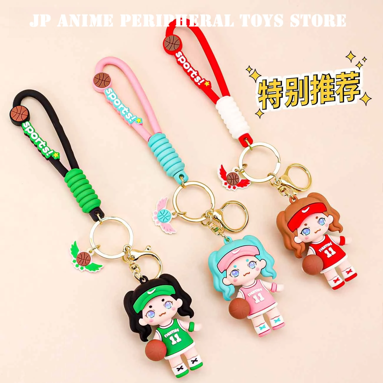Creative Basketball Girl Pendant Cartoon Cute Sports Girl Keychain Backpack Decoration Children's Birthday Christmas Gift