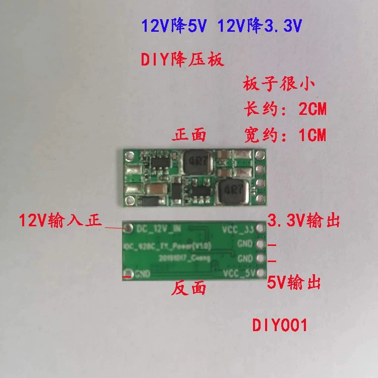 2570 밴드 무선 이미지 변속기 모듈, 소형 고출력 300MW 송신기 모듈