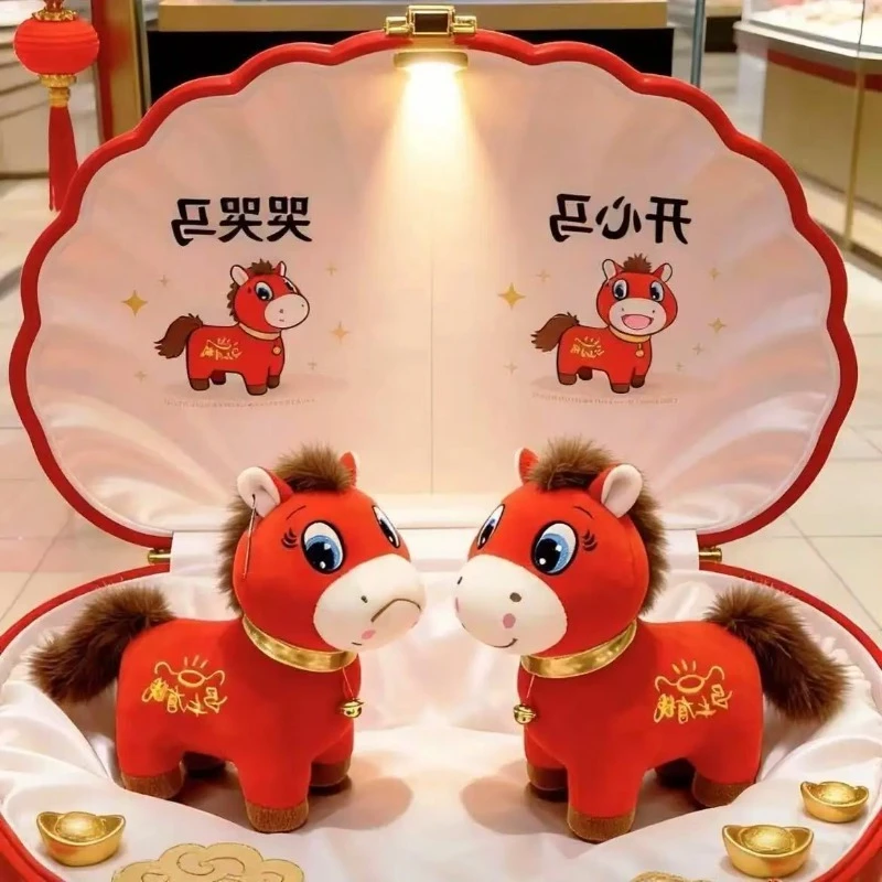 2026 New Uu Crying …