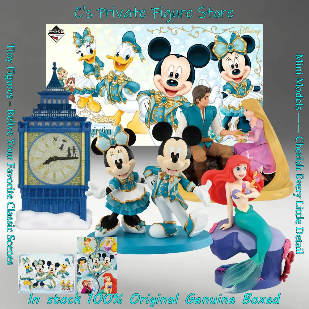 Hot Sale In Stock Bandai Ichiban Kuji Disney World of Imagination Rapunzel Flynn Rider Ariel Mickey Minnie Figure Anime
