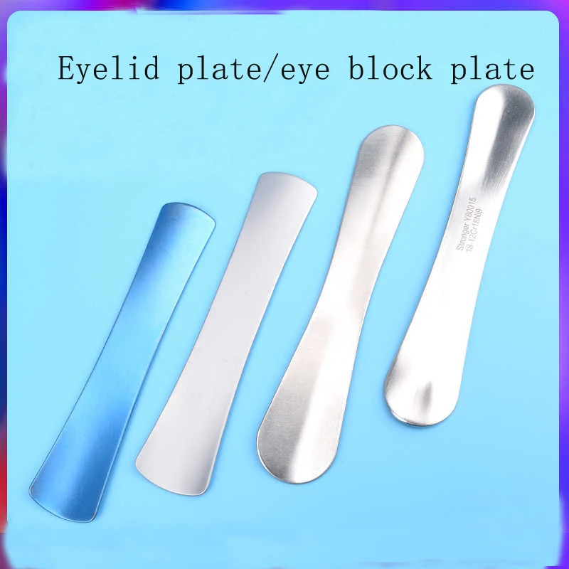 Buried double eyelid eyelid plate Cosmetic plastic eye instrument Laser wash eyeliner tool cover eye protector