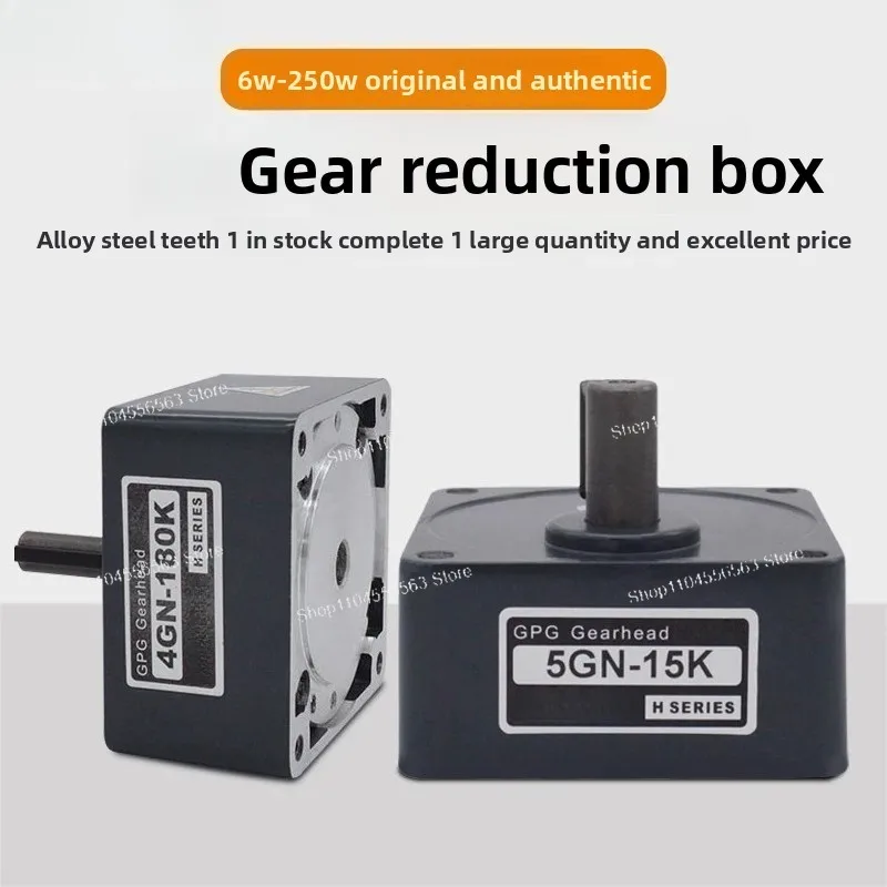 AC DC Motor 6W-250W Gear Reducer/gearbox/speed Motor/gearbox