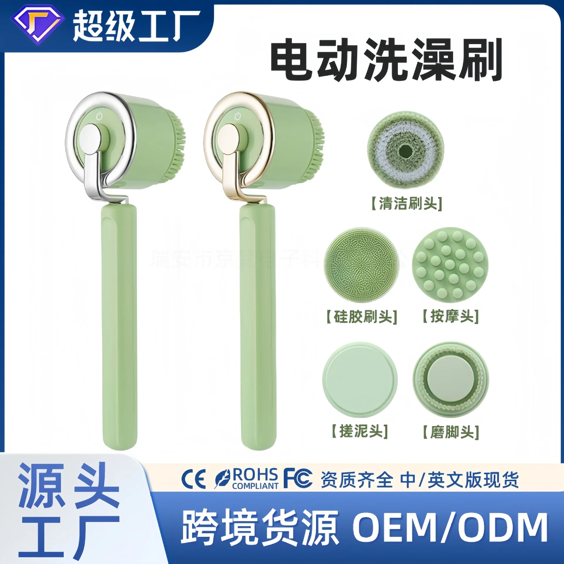 Long Handle Electric Bath Brush, Back Rubber, Charging, Rubbing Plaster, Multi-functional Massage