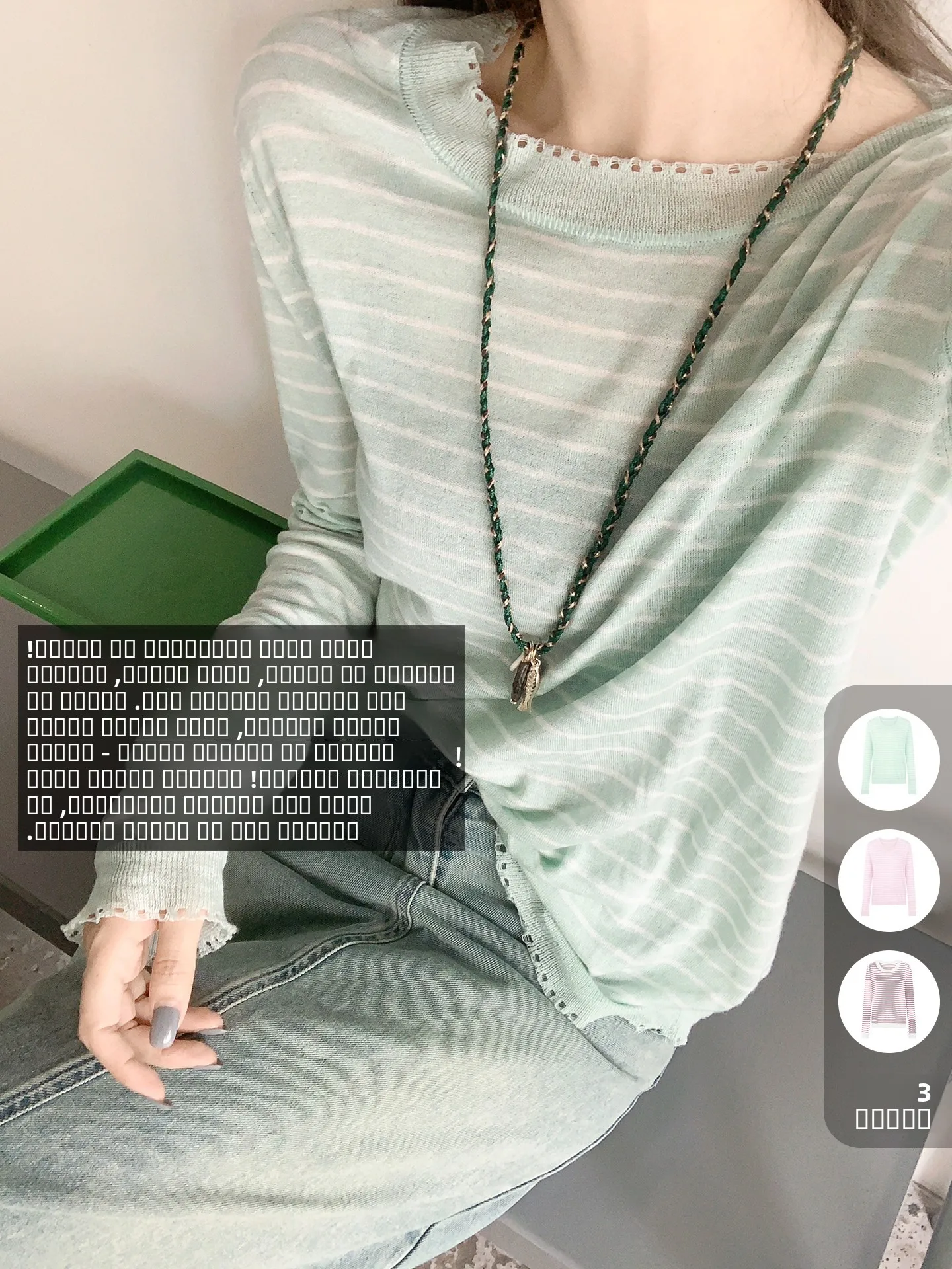 

Meiyang Camere Silk Acetate Knitted Sweater round Ne Striped Cover up Women's Loose Fit Soft Lenzing Knitwear