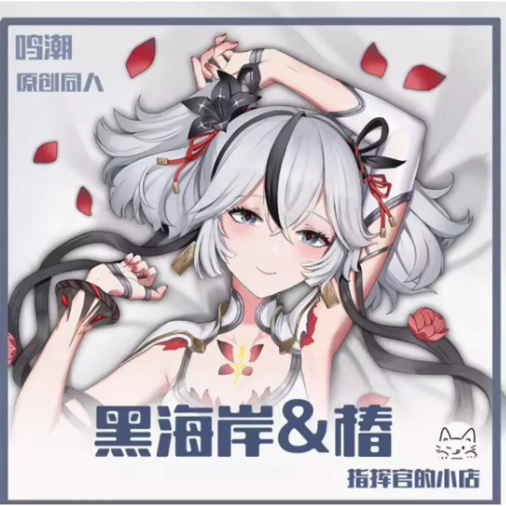 

Anime Acg Wuthering Waves Camellya Sexy Dakimakura Hing Body Pillow Case Cover Japanese Pillowcase Cushion Bedding Gifts ZHG