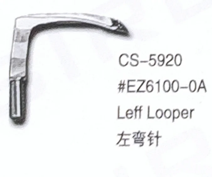 （10PCS）Leff Looper EZ6100-0A for CHEE SIANG CS-5920 Sewing Machine Parts