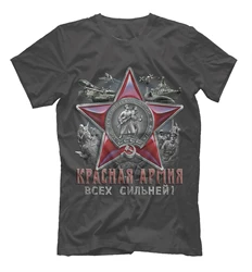 Ussr「赤い軍は最強」ユニークなデザインロシアレッドスターメダルTシャツです。メンズ半袖コットンTシャツ,ラウンドネックTシャツ