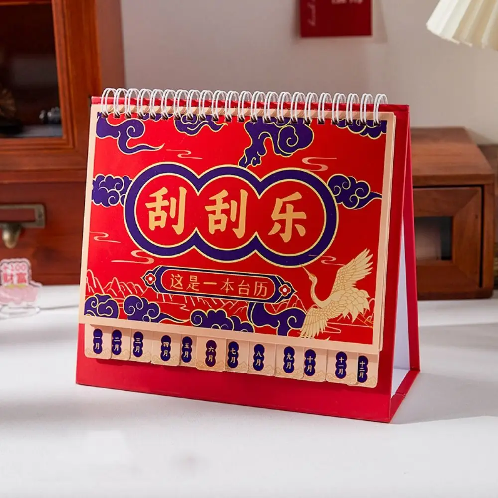 לוח שנה חודשי נייד ויצירתי לשנת 2025, עם נושא קוויל, לוח שנה מתקפל עגול בסגנון סיני רטרו לקישוט שולחן