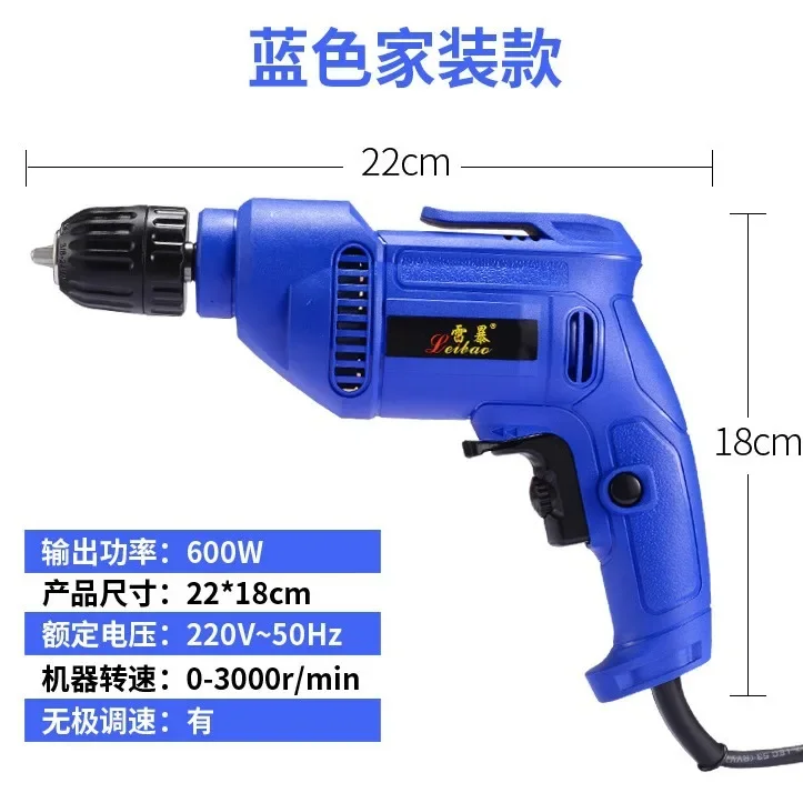 Multifunctional Electric Drill Reversible Speed Control Household Mini Tool